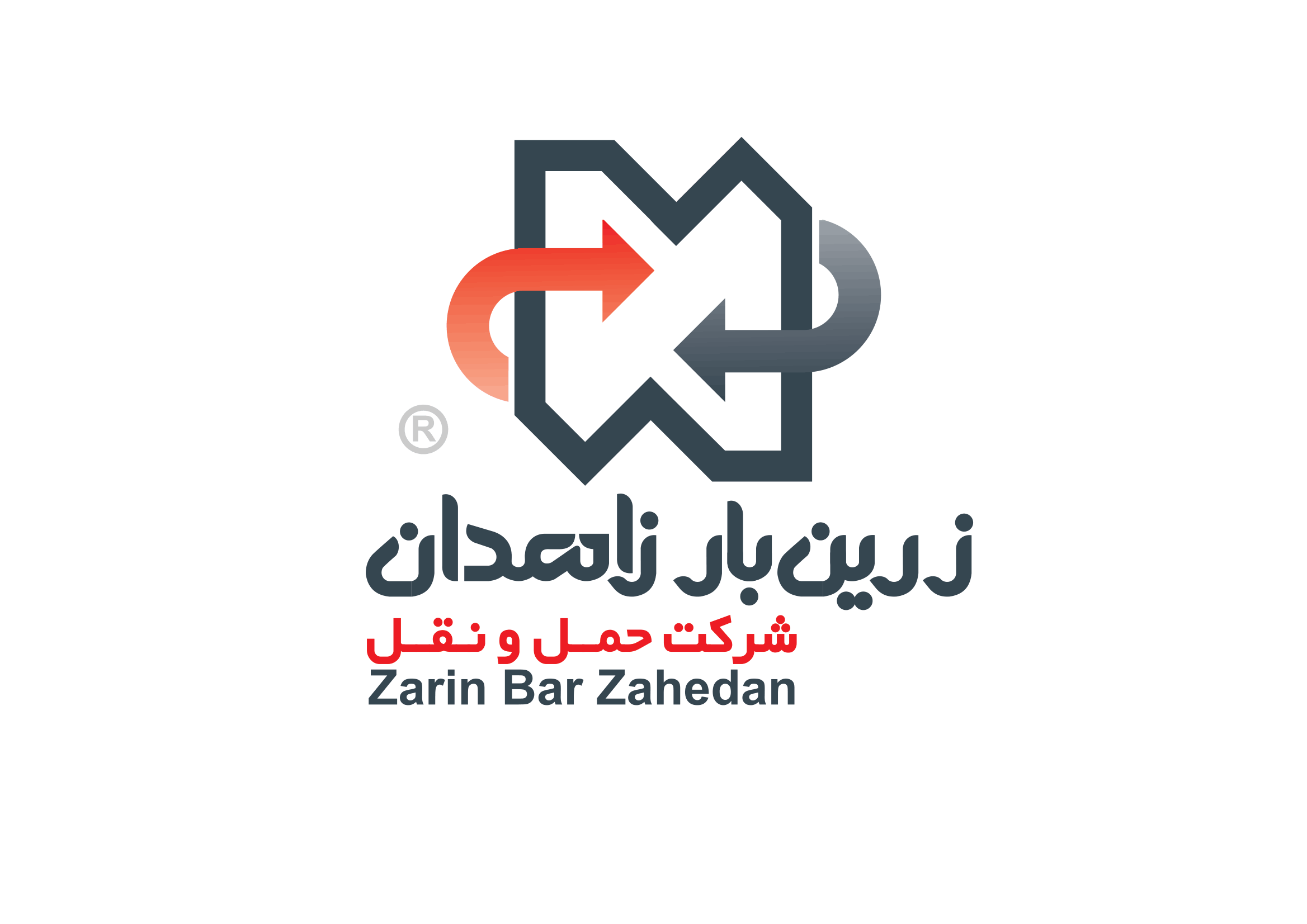 زرین بار زاهدان
